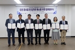 IPA, 인천 항공·항만 운수업 빈일자리 해소 협력 업무협약 체결