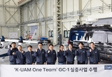 인천공항공사가 참여하는‘K-UAM 원팀’컨소시엄, 세계 최초 UAM 통합운용 실증 완료